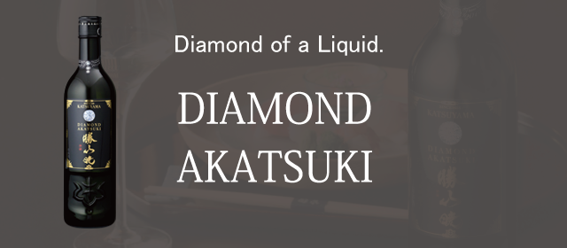 DIAMOND AKATSUKI