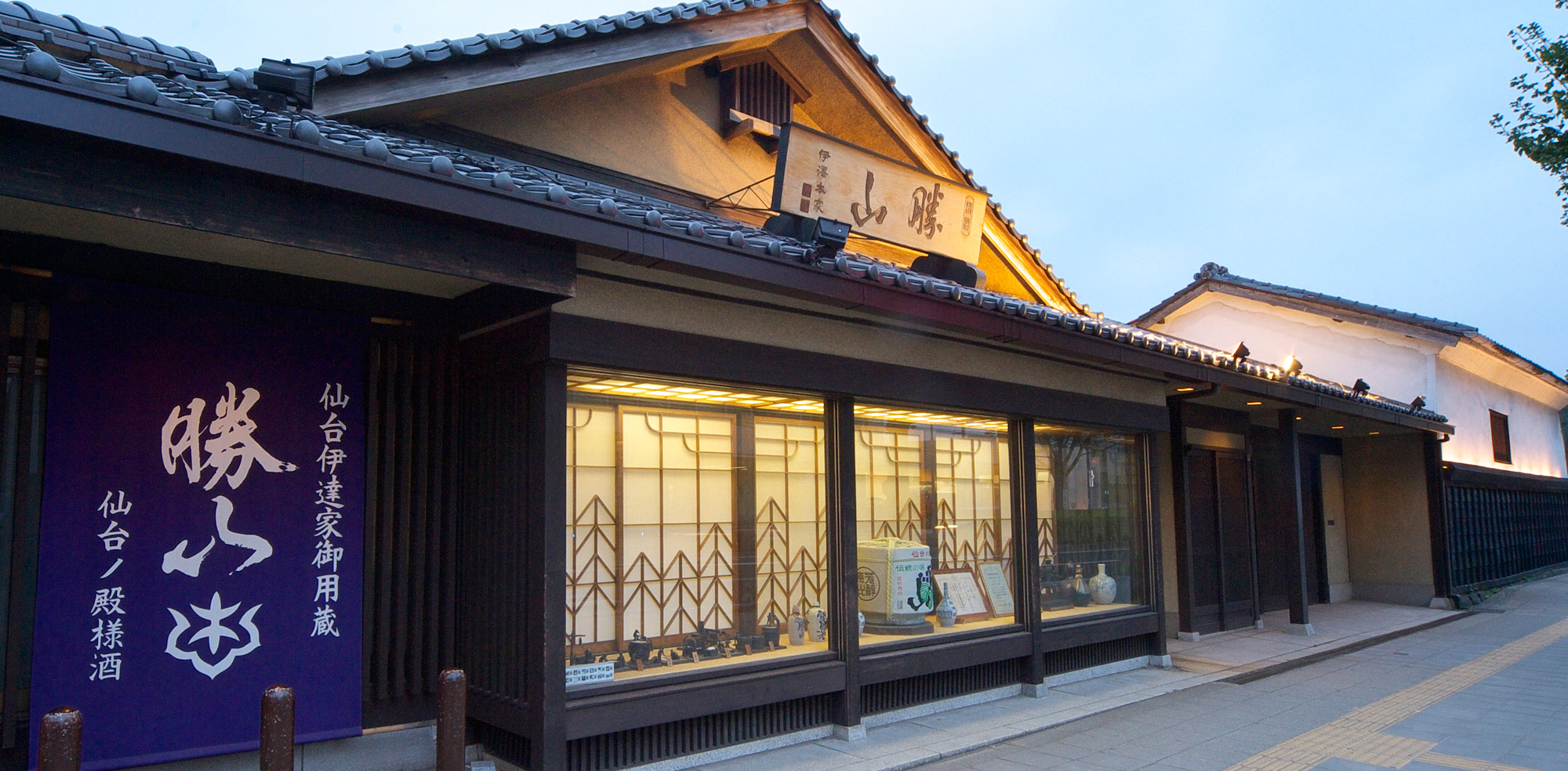 KATSUYAMA brewery