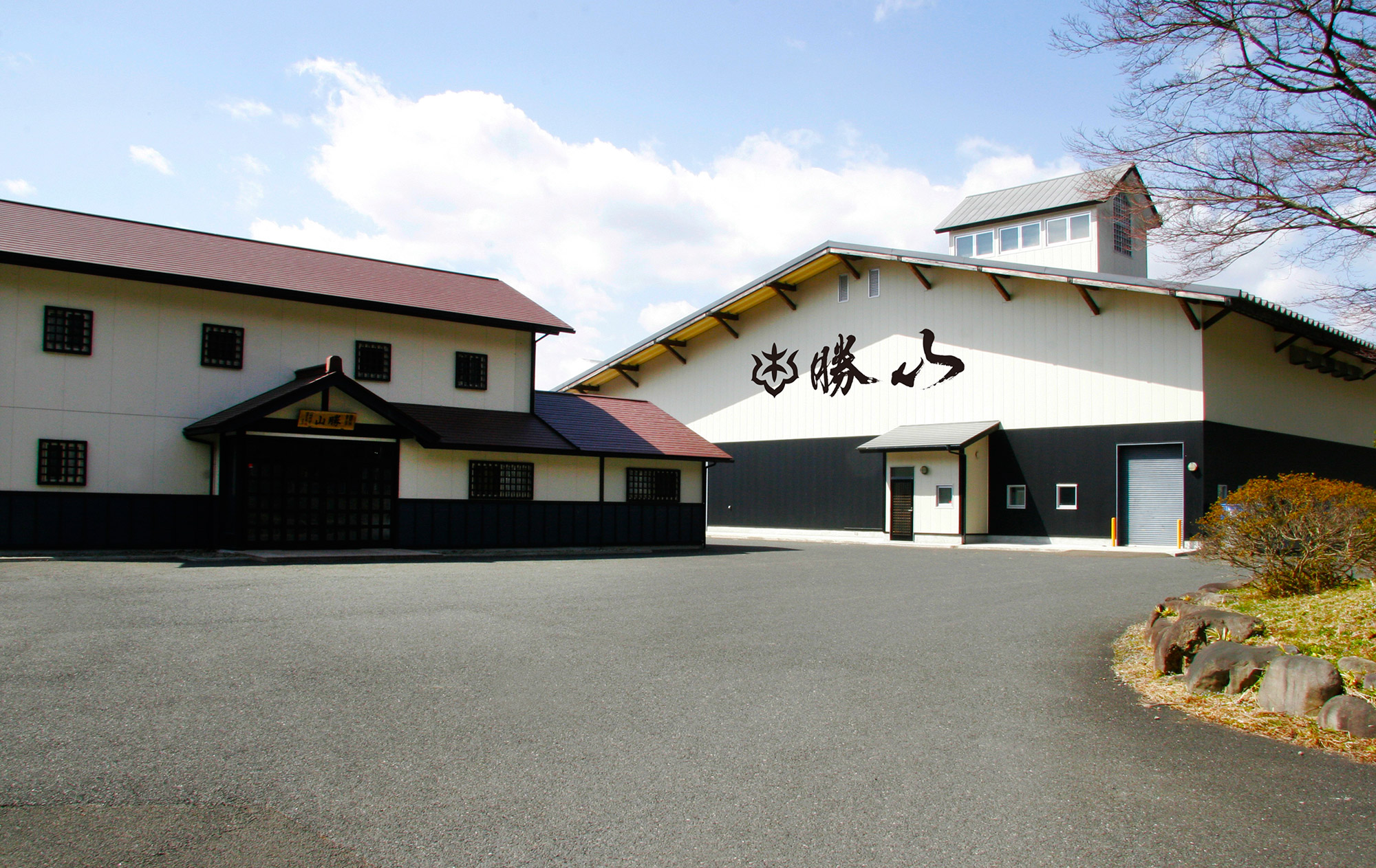 Katsuyama Supreme SAKE co.,Ltd