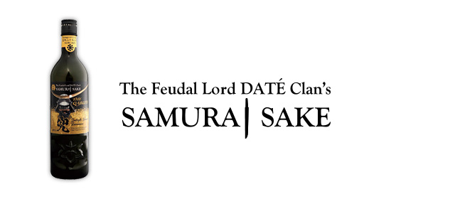 SAMURAI SAME