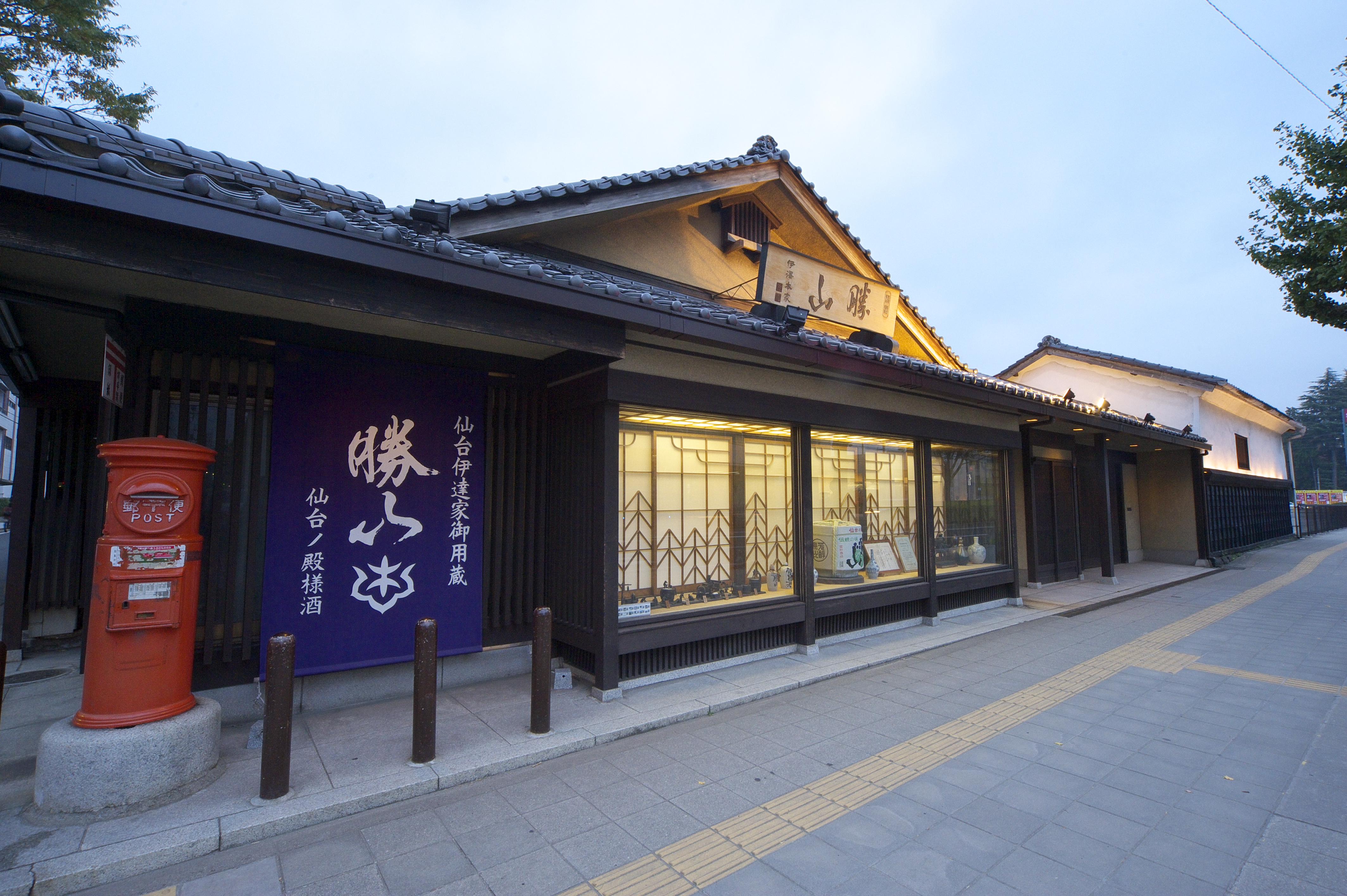 仙台で現存する唯一の伊達家御用蔵