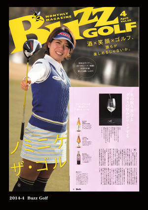 BUZZ GOLF  2014年4月号